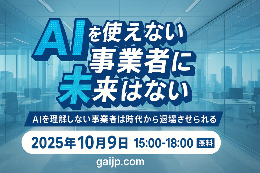 ChatGPT Image 2025年9月2日 15 47 20