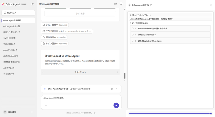 95dfa799 5c09 4a74 9e32 05a176a0e75e