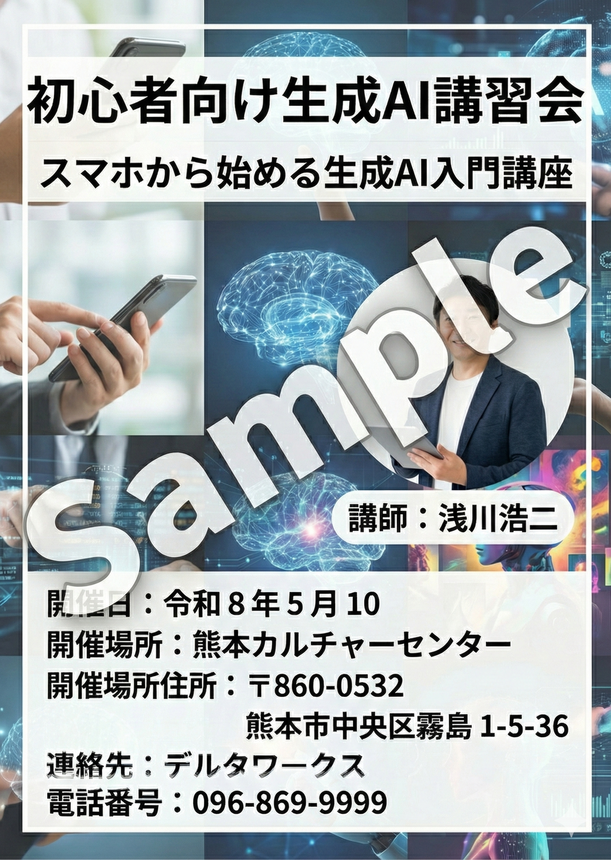 Gemini Generated Image 9cc7z09cc7z09cc7